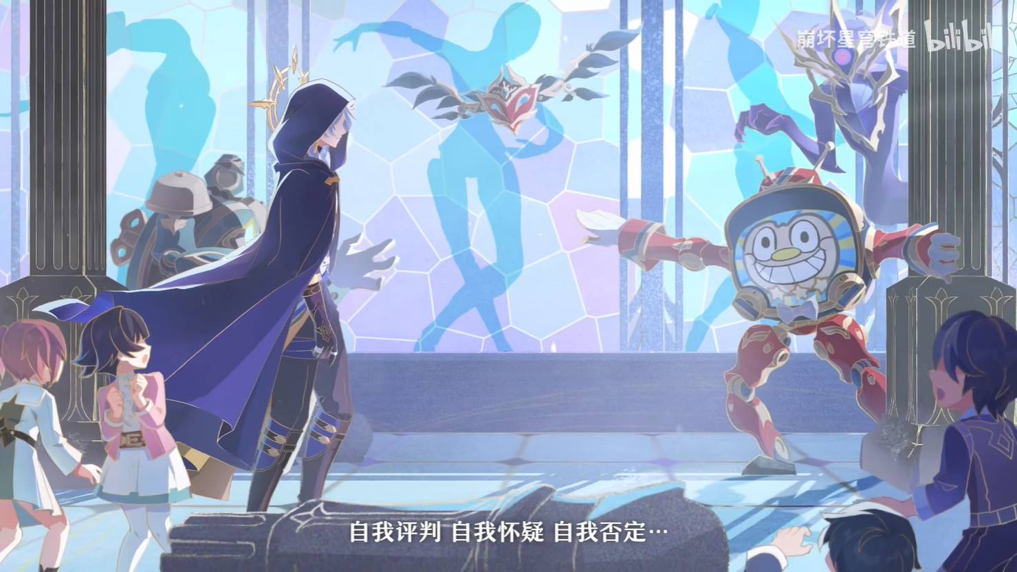 《崩坏：星穹铁道》2.7版本星期日新PV发布10