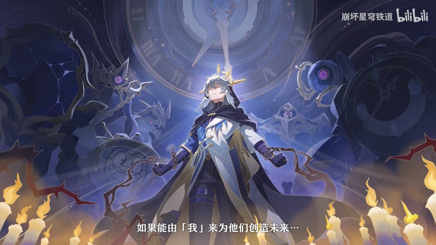 《崩坏：星穹铁道》2.7版本星期日新PV发布13