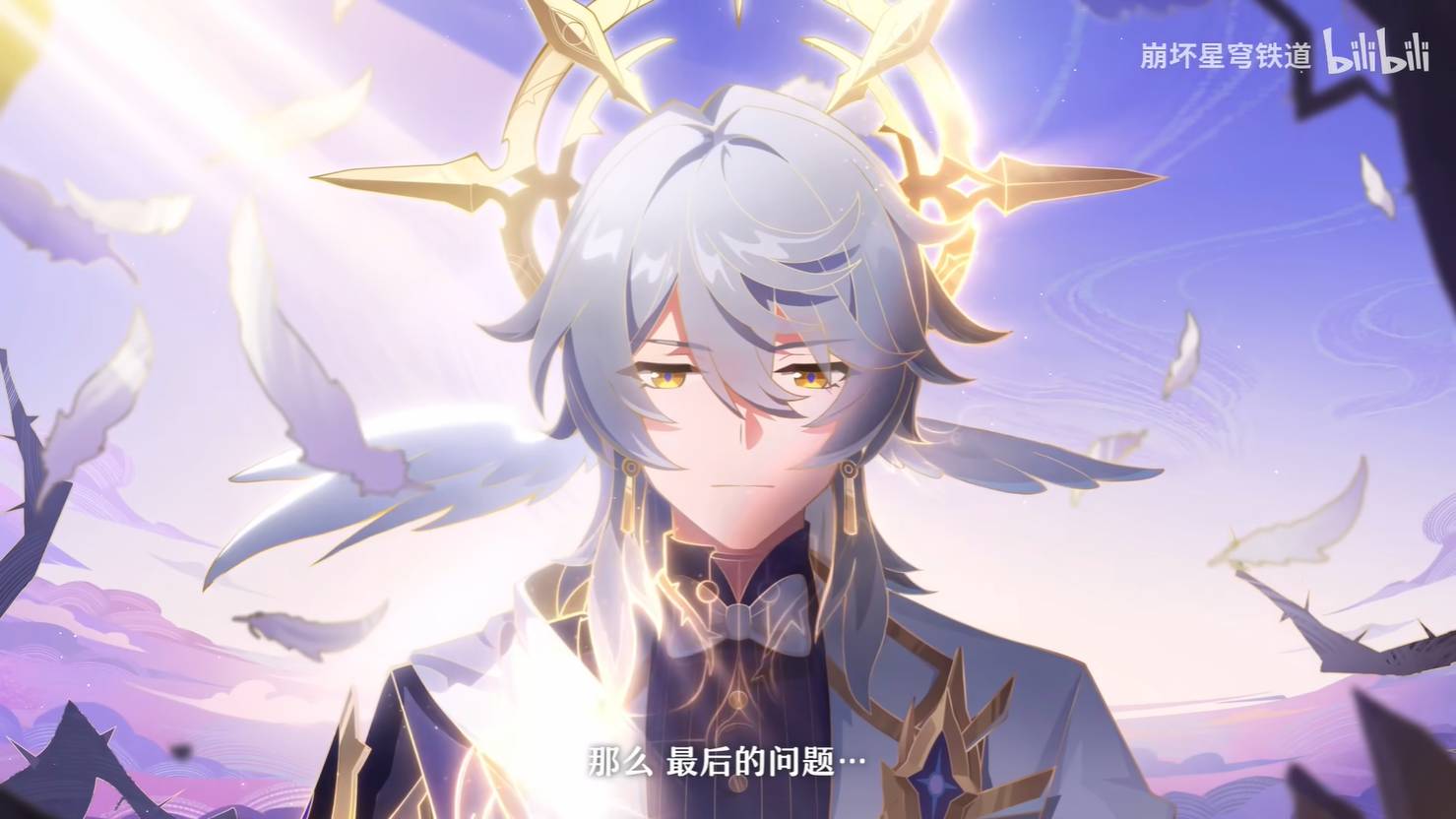 《崩坏：星穹铁道》2.7版本星期日新PV发布22
