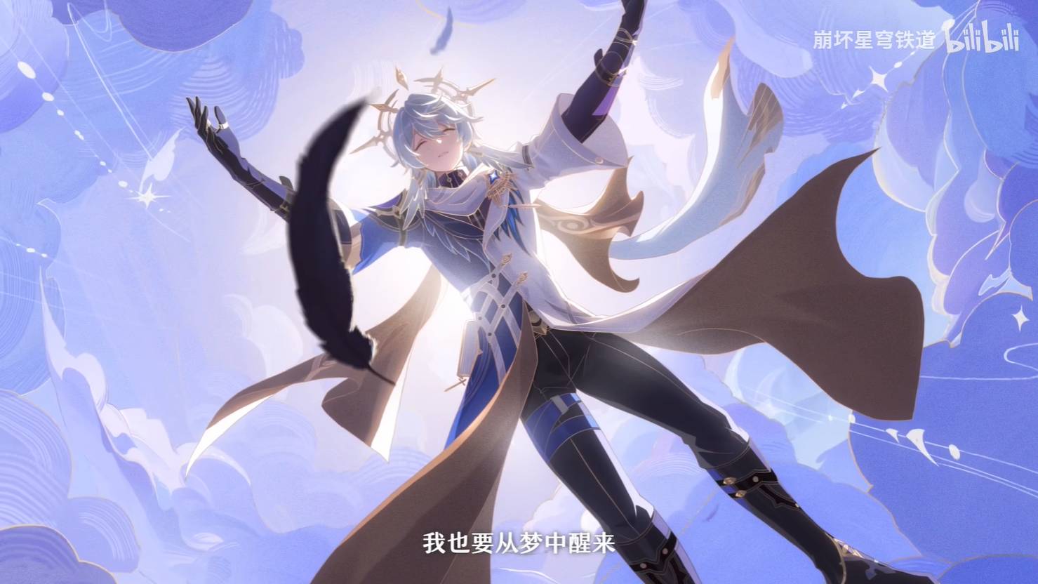 《崩坏：星穹铁道》2.7版本星期日新PV发布25