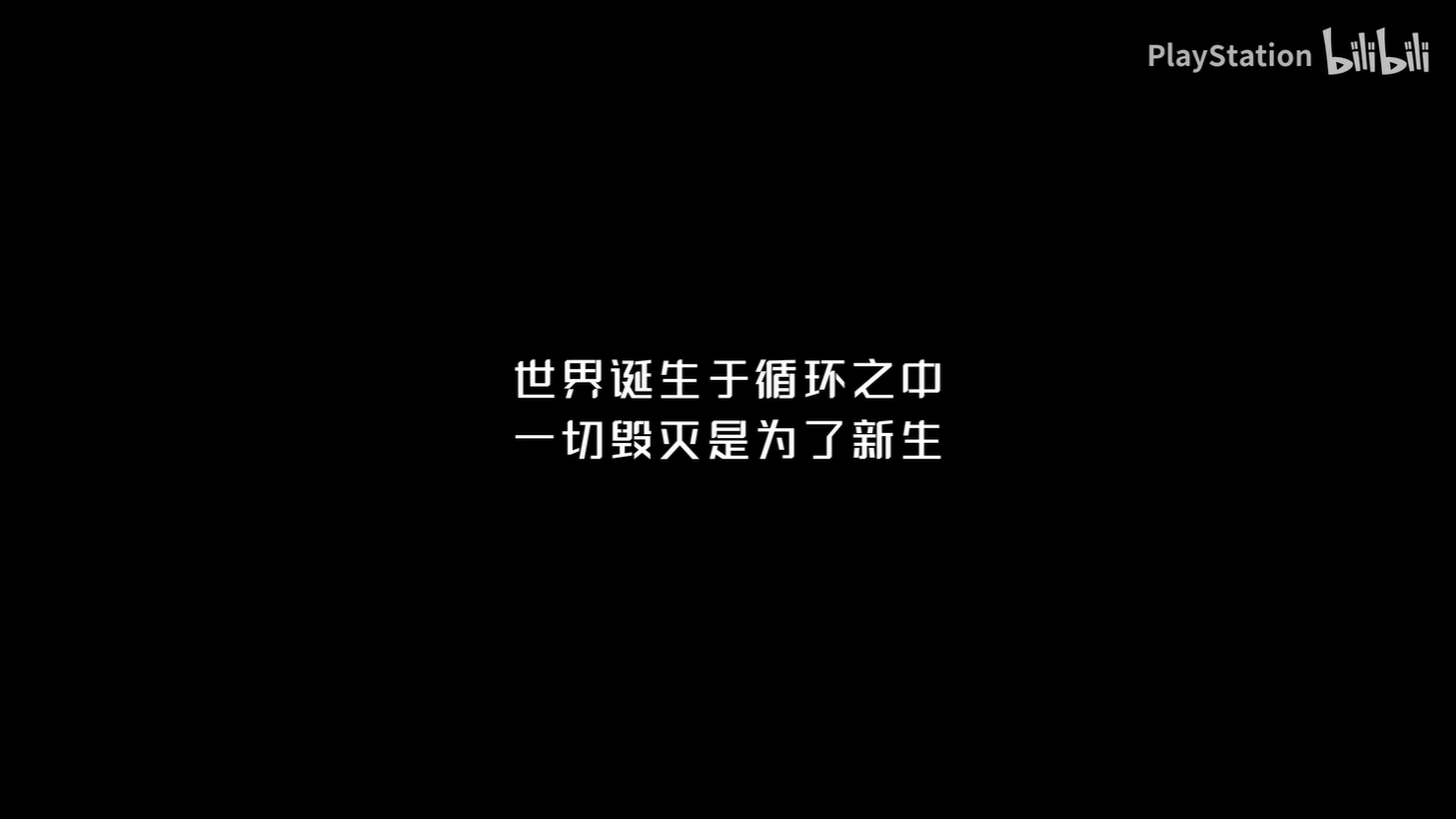 PlayStation中国官方公开《荒野起源》宣传片发布1