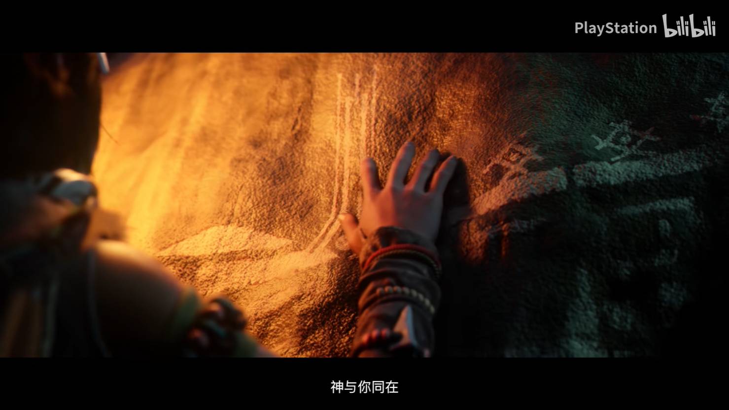 PlayStation中国官方公开《荒野起源》宣传片发布13