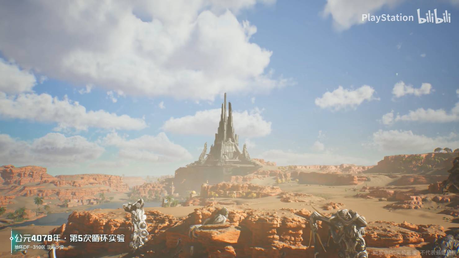 PlayStation中国官方公开《荒野起源》宣传片发布16