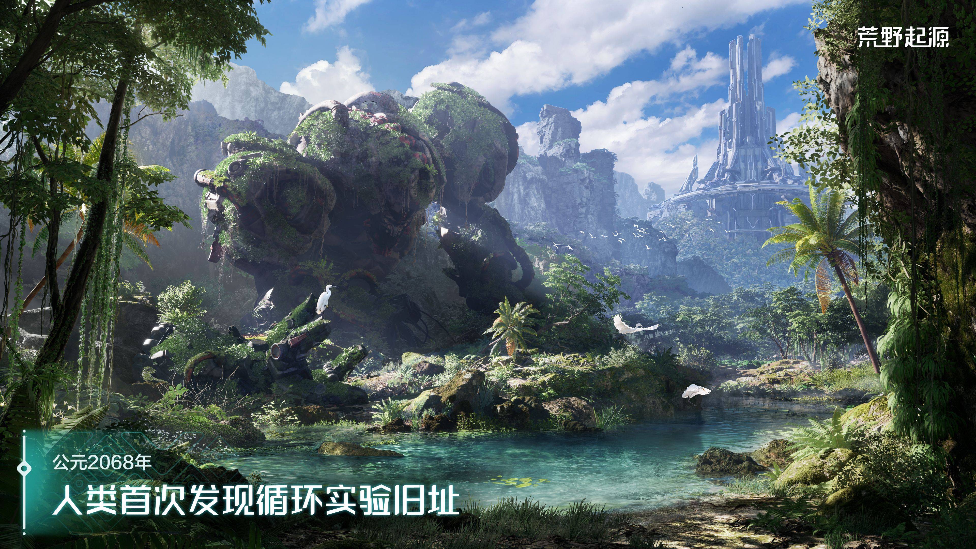 《荒野起源》首曝并开放预约与索尼PlayStation合作1
