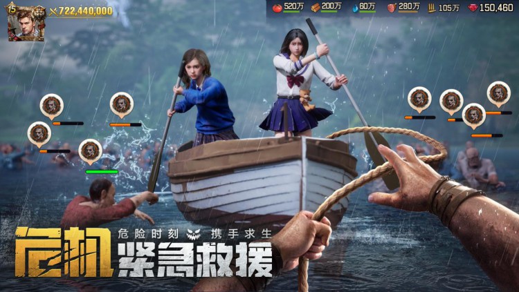 《荒野迷城》狂兽之灾赛季新玩法上线4