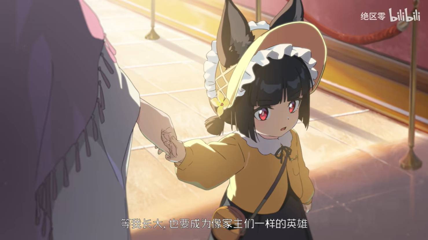 《绝区零》1.4版本新角色星见雅动画短片曝光2