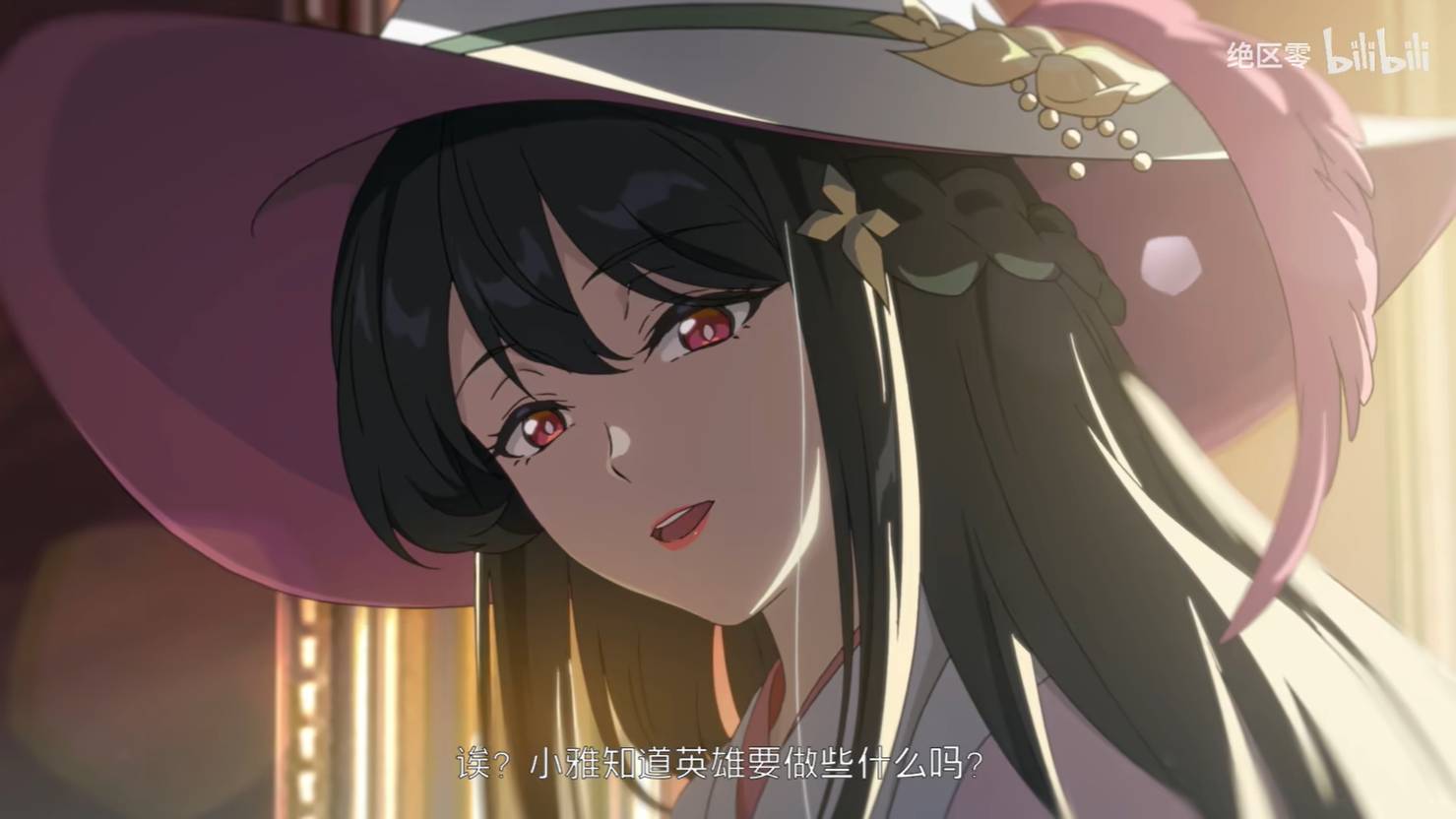 《绝区零》1.4版本新角色星见雅动画短片曝光3