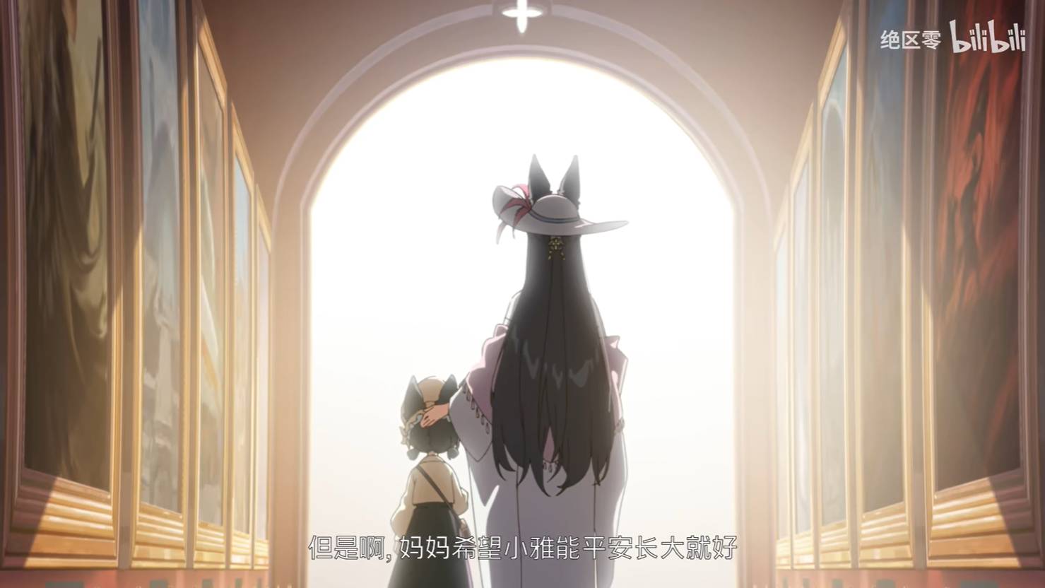 《绝区零》1.4版本新角色星见雅动画短片曝光6