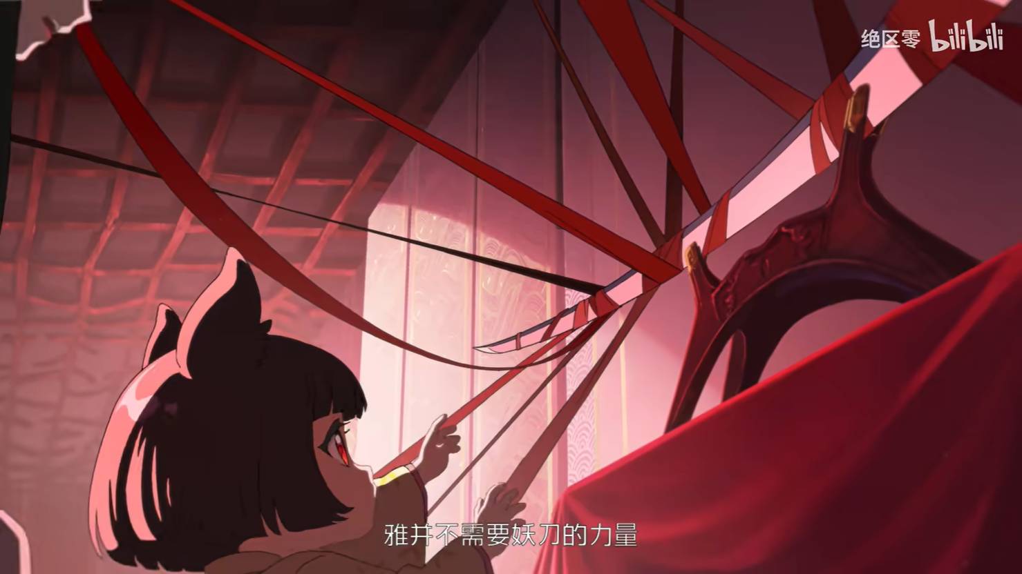 《绝区零》1.4版本新角色星见雅动画短片曝光10