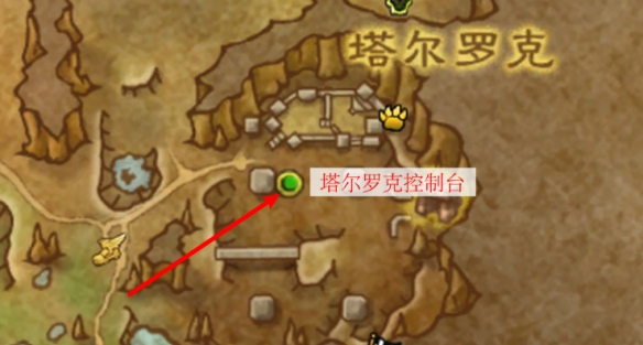 《魔兽世界》11.0慢速修复成就完成方法介绍5