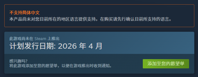 哲学冒险新作《在无人世界》2026年Steam发售2