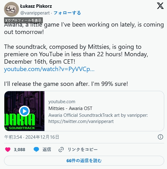 Helltaker开发者新作免费游戏《Awaria》发售4