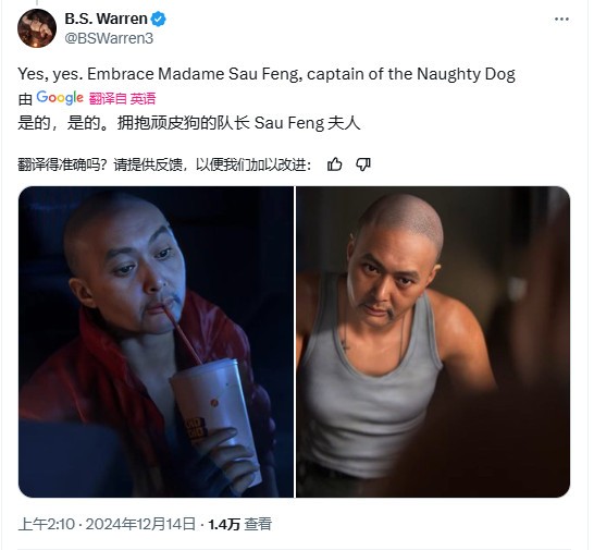 《星际：异端先知》光头女主引热议撞脸《GTA6》4