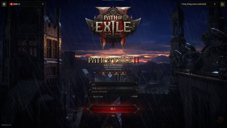 《流放之路2》Steam增中文页面官方支持中文1