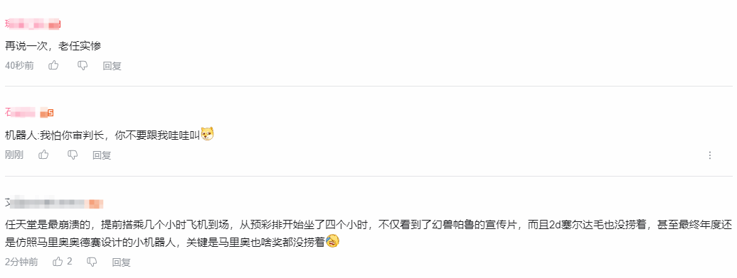 《宇宙机器人》玩法被指似任天堂换皮游戏3