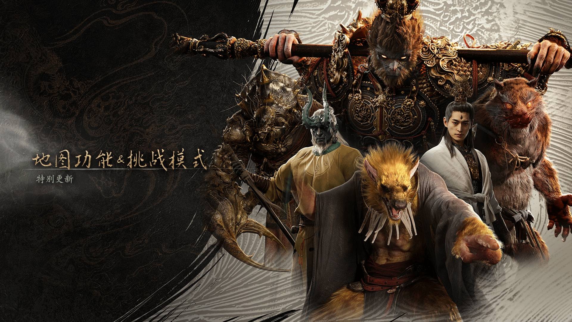 《黑神话：悟空》更新后Steam在线人数暴涨近78%2