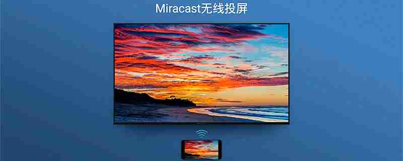 投屏失败怎么解决