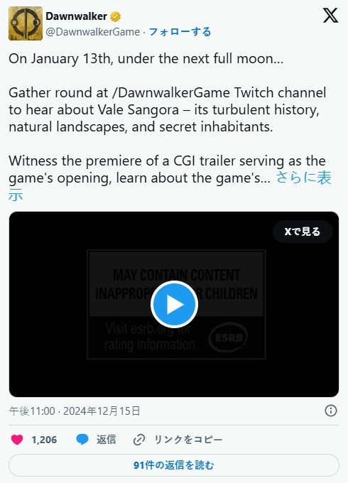 《巫师3》团队新游《黎明行者》明年1.14发布游戏视频2