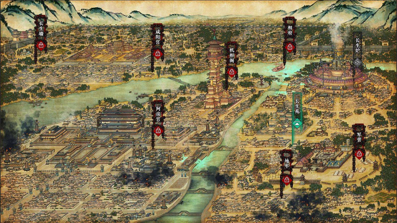 卡牌构筑策略游戏《诸子亡秦》上架Steam2025年发售3