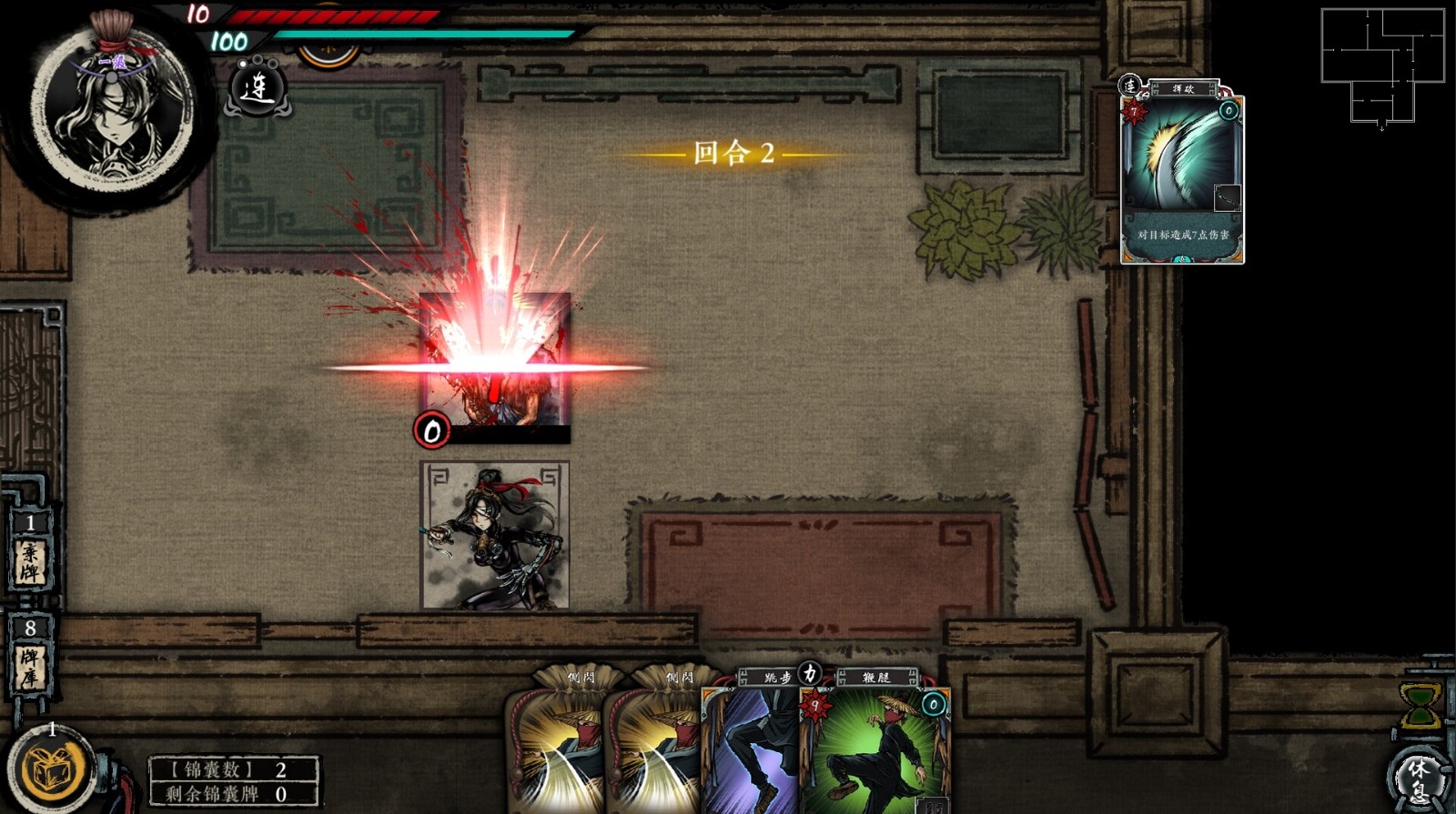 卡牌构筑策略游戏《诸子亡秦》上架Steam2025年发售7