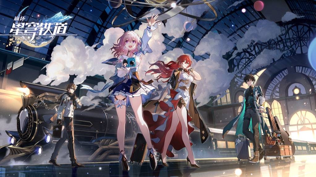 《崩坏：星穹铁道-开拓者版》2025年1月发布2