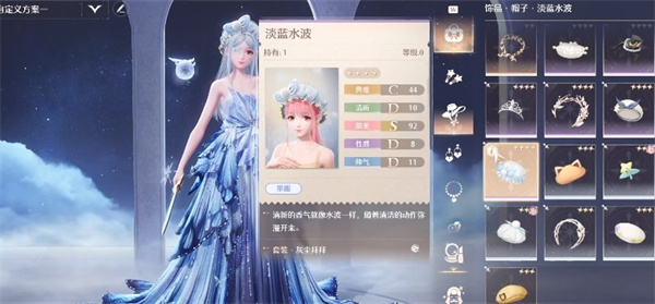 《无限暖暖》点亮灵感超级防水任务攻略5