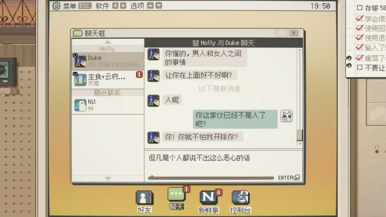 《S4U:都市朋克2011与爱的重拳》发售日及预告公布1