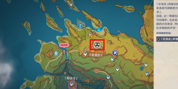 《原神》5.2在不可逆的时间里成就完成攻略1