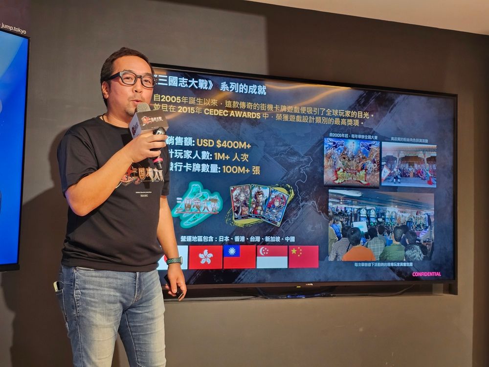 《三国志大战》创始人推出新作《魁三国志大战》3