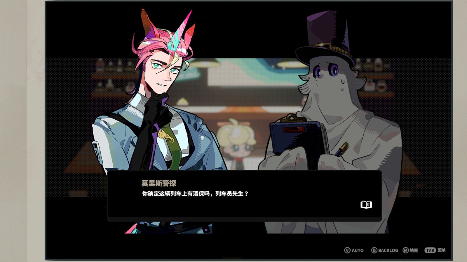 科幻悬疑游戏《谜宇酒吧》上架Steam支持中文2