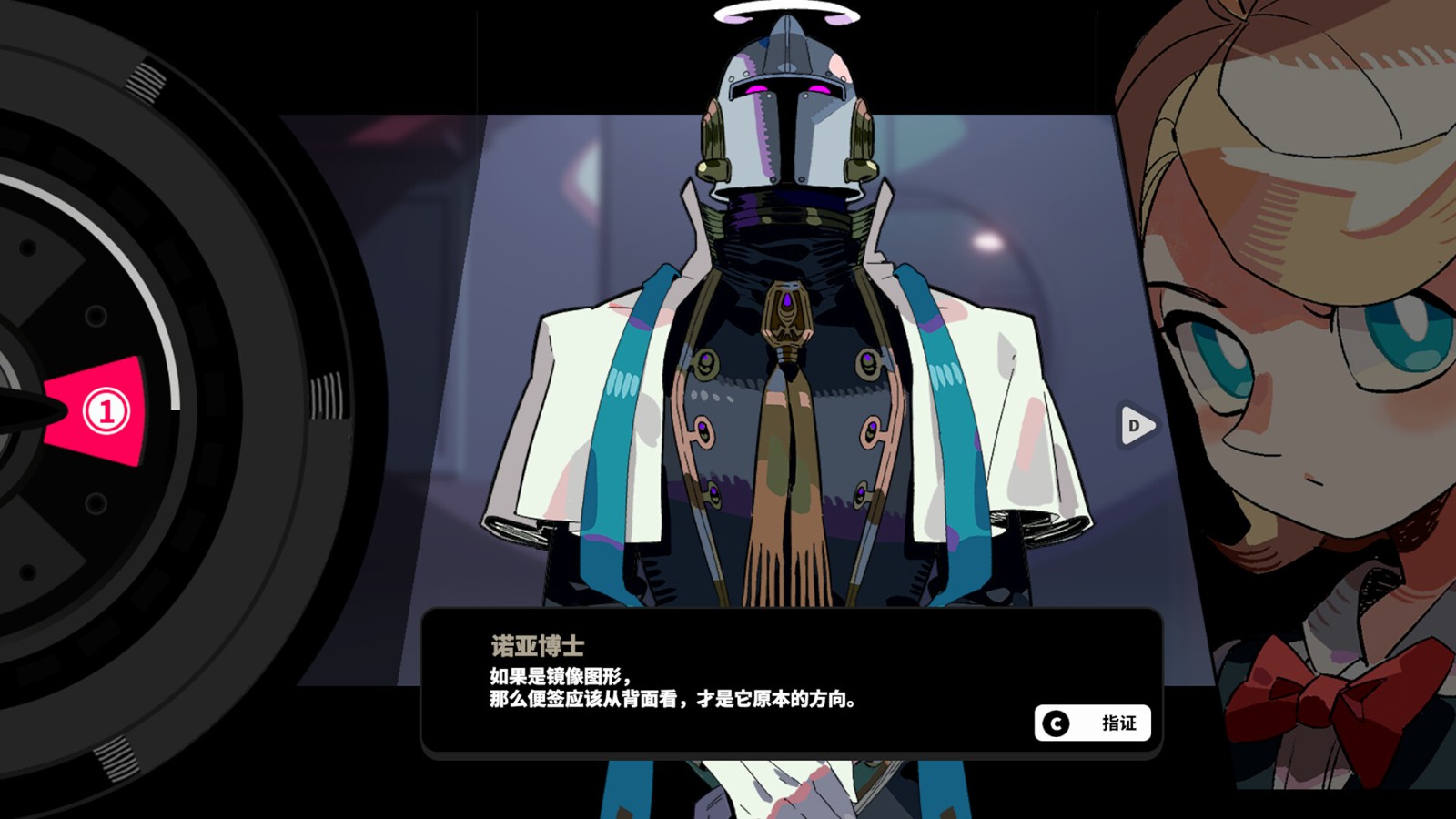科幻悬疑游戏《谜宇酒吧》上架Steam支持中文5