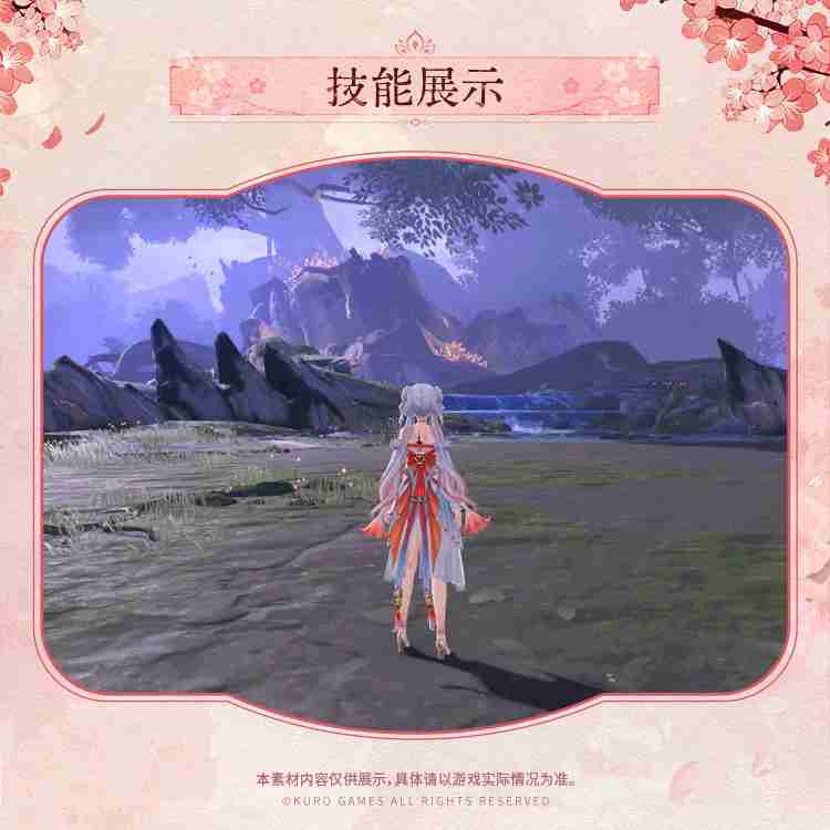 《鸣潮》今汐典藏套装桃夭灼灼服饰一览3