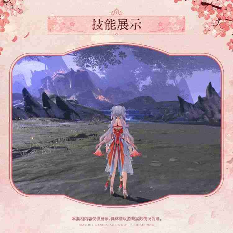 《鸣潮》今汐典藏套装桃夭灼灼服饰一览4