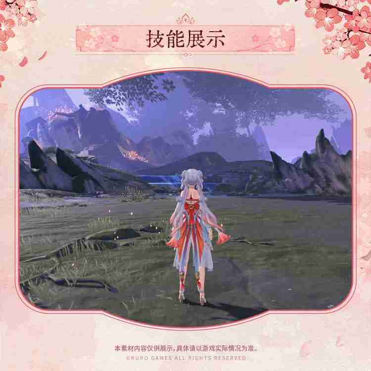 《鸣潮》今汐典藏套装桃夭灼灼服饰一览5