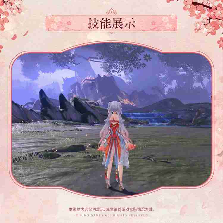 《鸣潮》今汐典藏套装桃夭灼灼服饰一览6