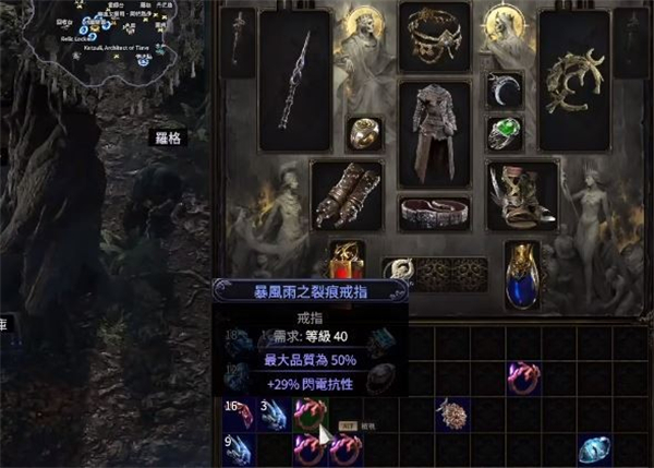 流放之路2如何提高最大魔力 魔力上限最大化方法