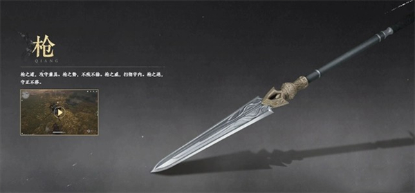 《燕云十六声》三大武器最佳选择推荐4