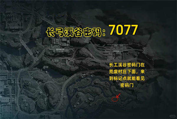《三角洲行动》12.26摩斯密码三角洲每日密码3