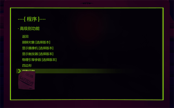 《米塔》卡带全收集《米塔》卡带在哪里15