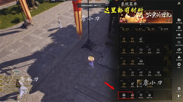 《诛仙世界》天柱石最高效刷取途径一览6