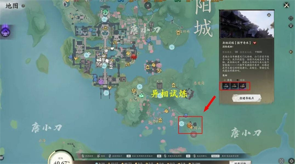 《诛仙世界》天柱石最高效刷取途径一览8
