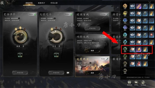《诛仙世界》天柱石最高效刷取途径一览16