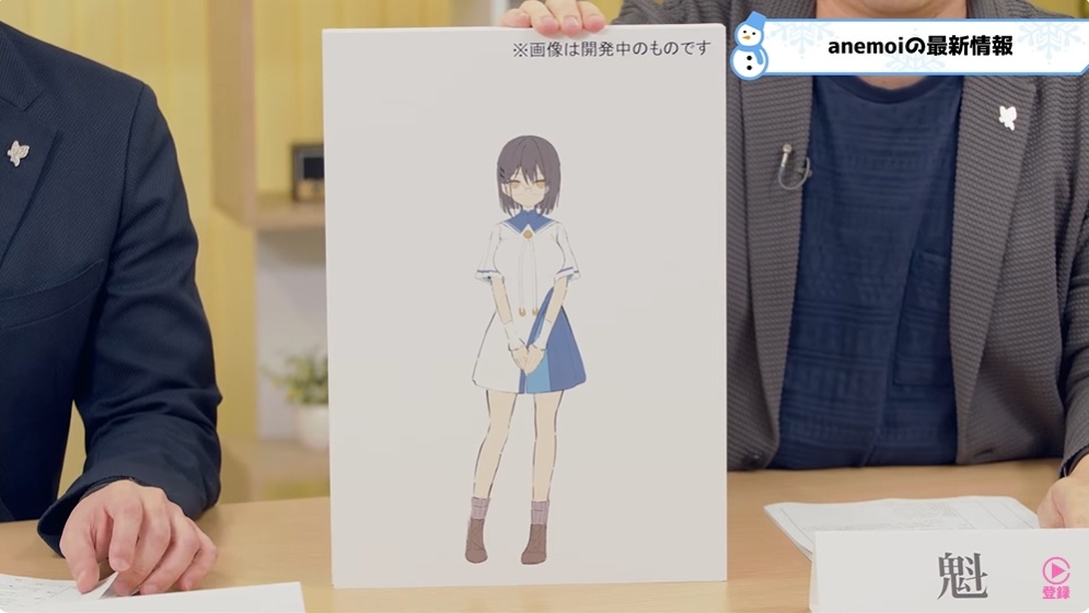 Key社新作《Anemoi》新情报角色视觉图曝光8