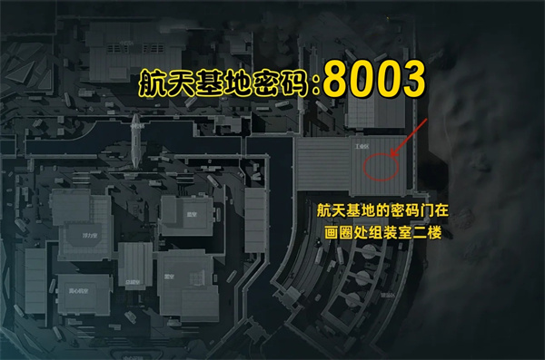 《三角洲行动》12.22摩斯密码三角洲每日密码5