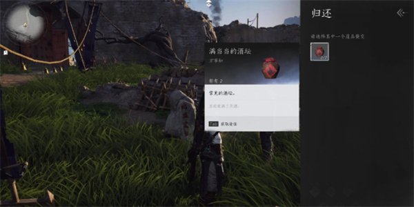 《燕云十六声》新手怎么开荒新手最佳开荒指南4