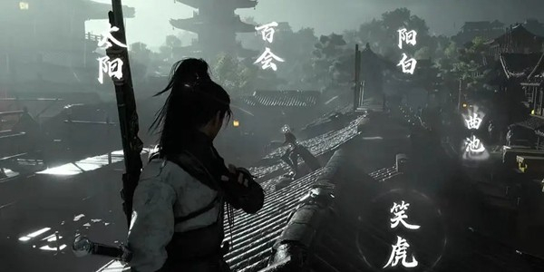 《燕云十六声》新手怎么开荒新手最佳开荒指南7