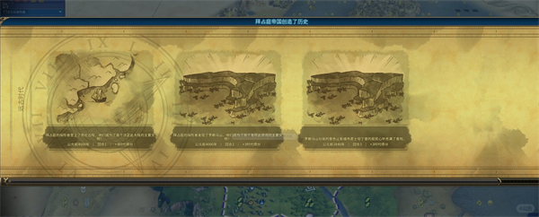 《文明6》秘籍代码分享秘籍大全20254