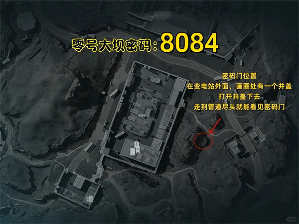 《三角洲行动》12.21摩斯密码三角洲每日密码2