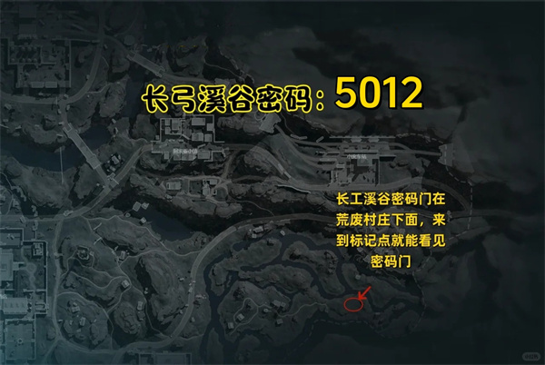 《三角洲行动》12.21摩斯密码三角洲每日密码3