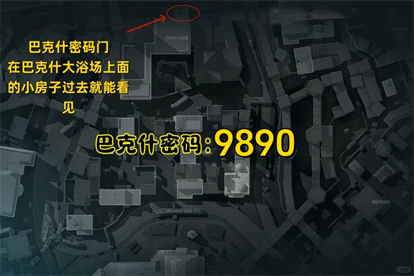 《三角洲行动》12.21摩斯密码三角洲每日密码4